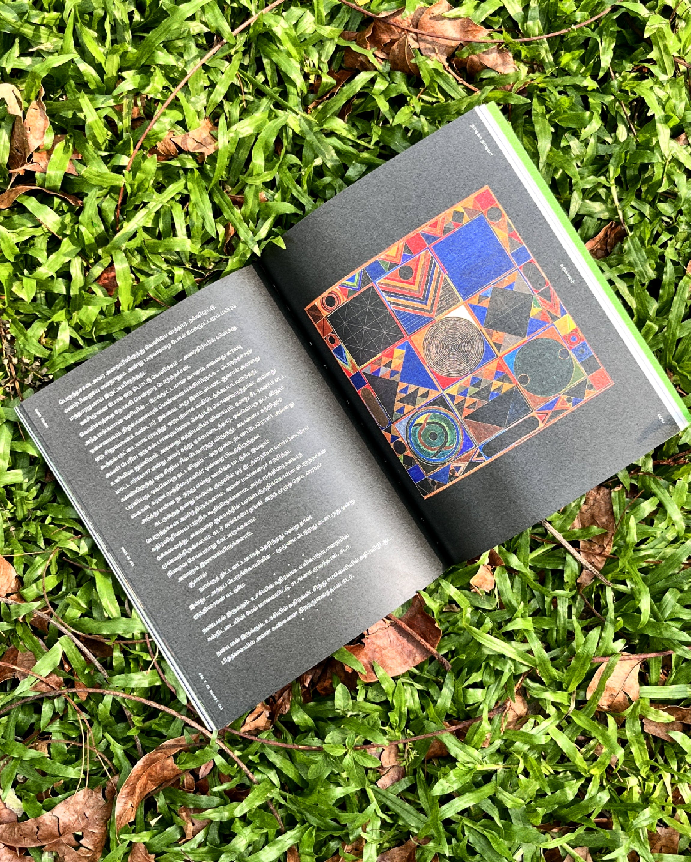 Luru Magazine 4