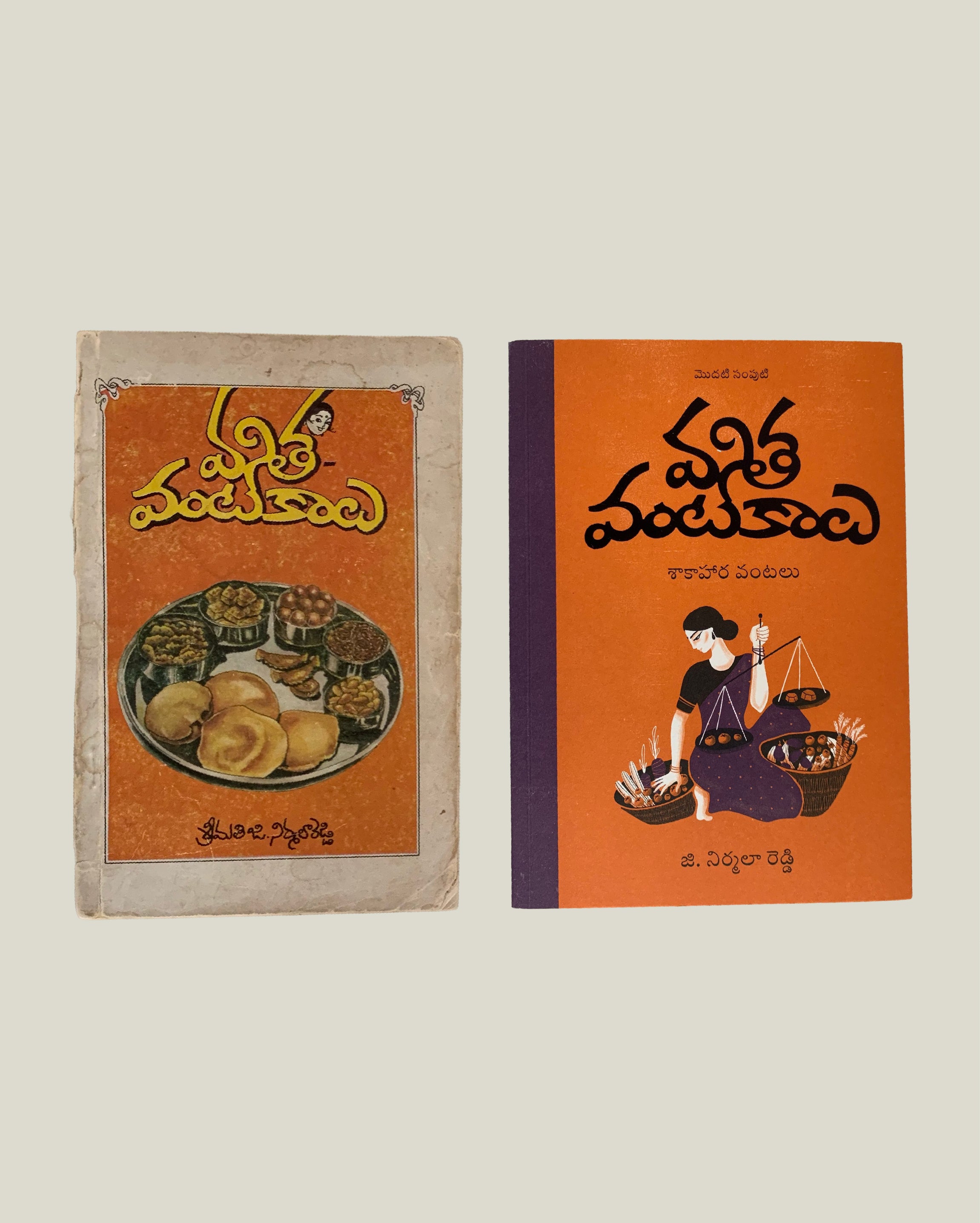 Vanita's Recipes
