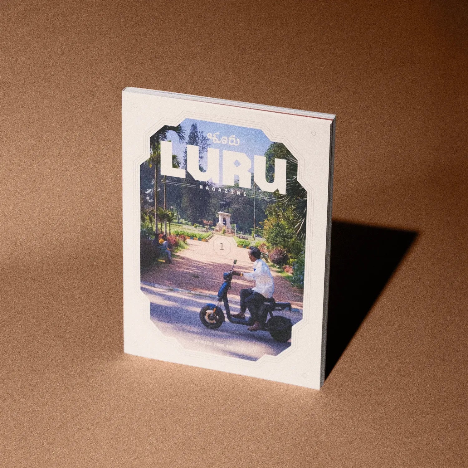 Luru Magazine 1