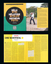 Luru Magazine 5